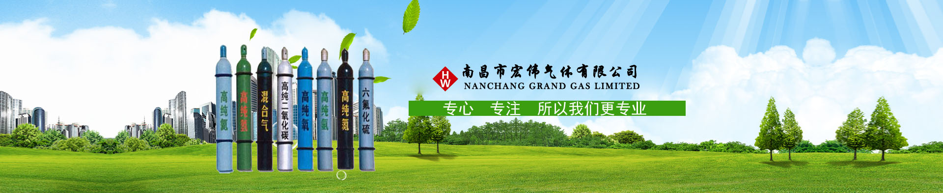 山東向陽電子科技有限公司